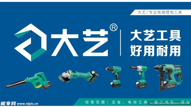 电动工具功率参数解读：揭秘如何准确评估