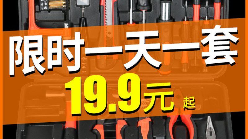 五金批发进货渠道：揭秘不同路径的优劣对比