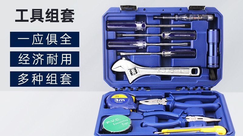 手动工具与电动工具的搭配之道：如何实现高效协作