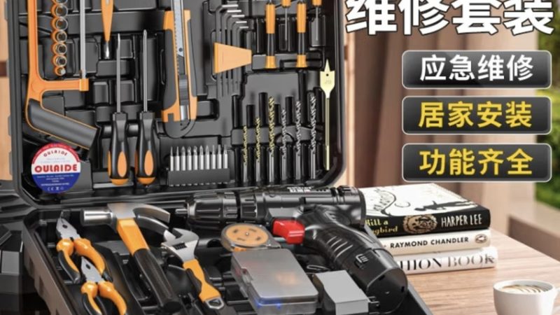 大功率电动工具选购：如何避开误区，选对工具**