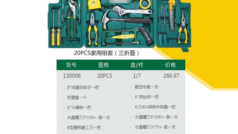 数控钳工工具优缺点分析：揭秘高效与精准的利与弊